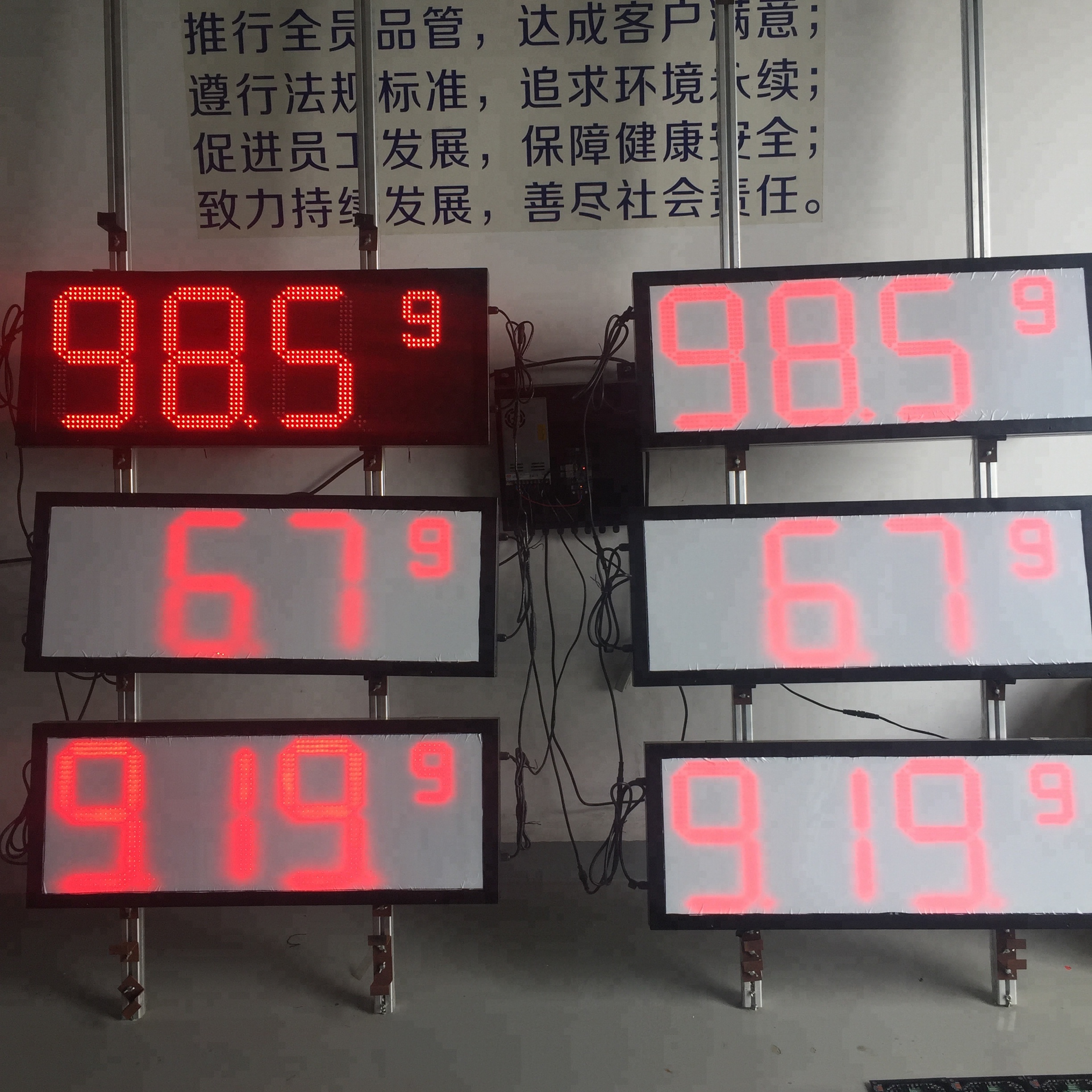 Buy Scrolling LED Sign & Programmable Electronic Message 